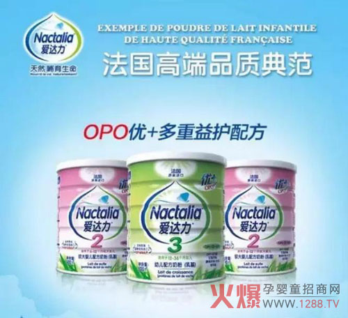 OPO׌옷ʲô