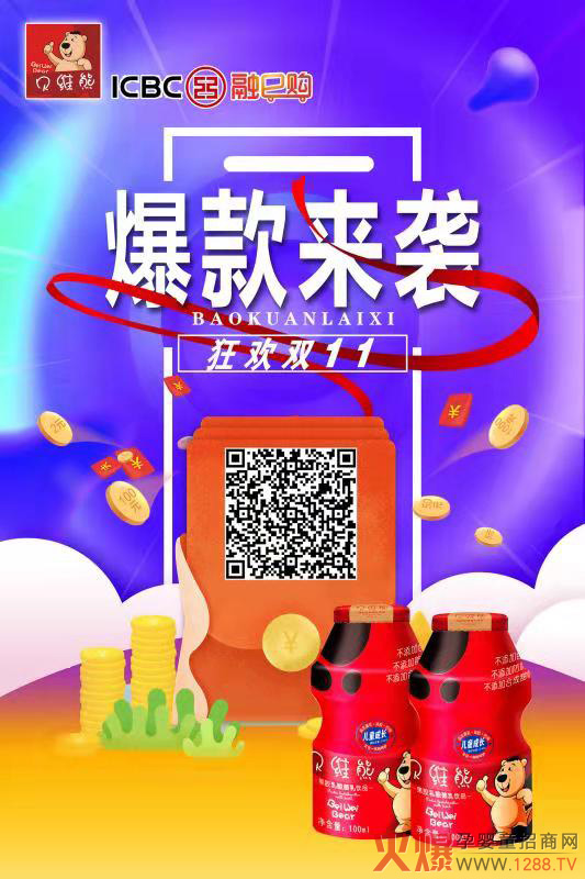 gp11ؐSܱ(li)uƷI(lng)p50Ԫ