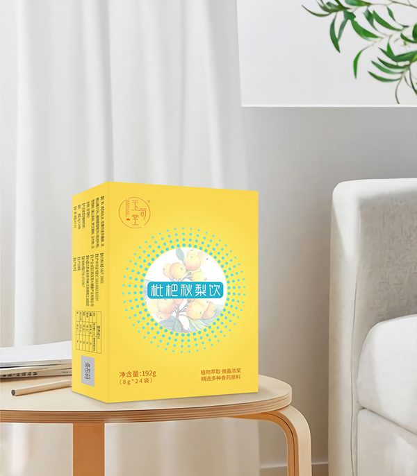 玉笥堂飲液2.jpg