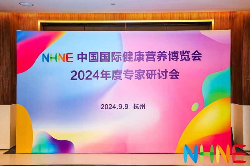 ĹSЈREAPS˹2024 NHNEӑϵĄ(chung)֮