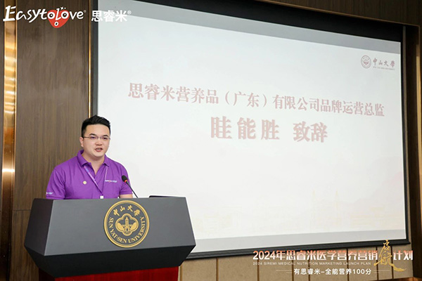 2024˼t(y)W(xu)IB(yng)INӋxƪ6.jpg
