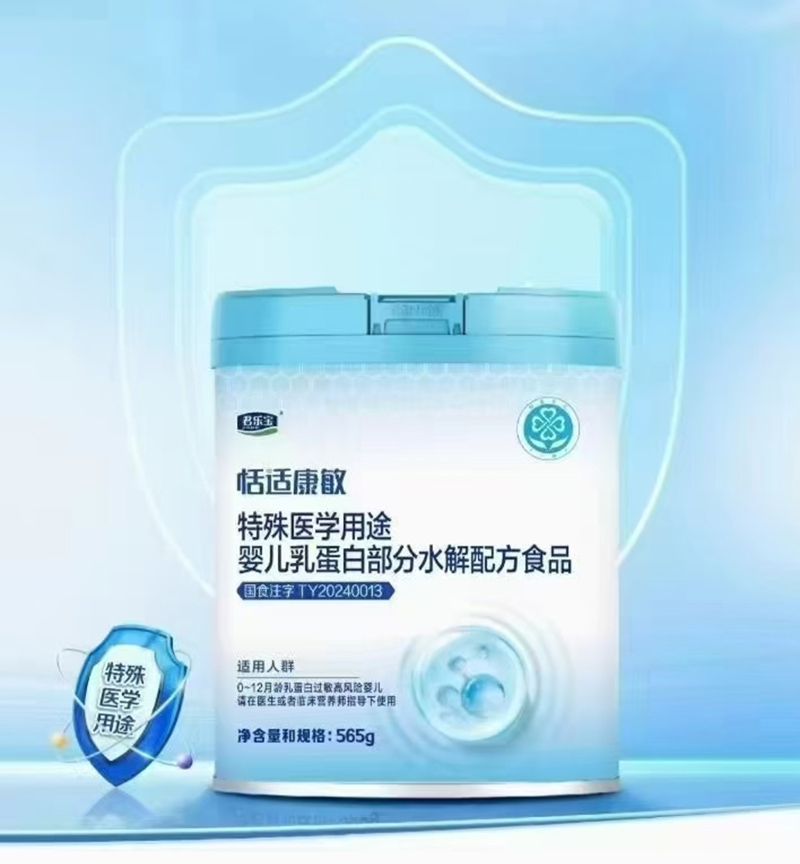 (l)mt(y)W(xu);냺鵰ײˮ䷽ʳƷ1.jpg
