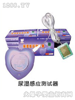 樂貝兒尿濕感應(yīng)測試器