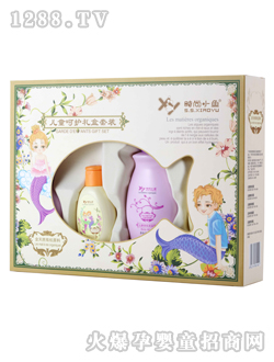 時(shí)尚小魚(yú)兒童呵護(hù)禮盒套裝