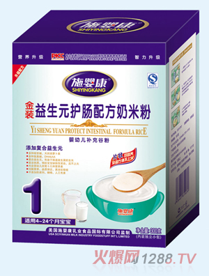 施嬰康益生元護(hù)腸配方奶米粉盒裝