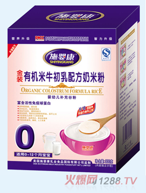 施嬰康有機(jī)米牛初乳配方奶米粉盒裝
