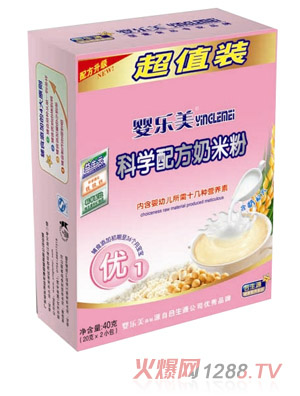 嬰樂美配方奶米粉