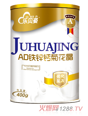 樂(lè)貝姿AD鐵鋅鈣菊花晶
