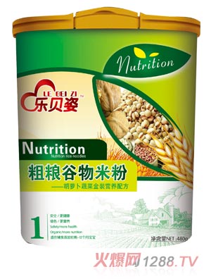 樂(lè)貝姿胡蘿卜菠菜粗糧谷物米粉1段