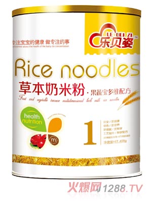 樂(lè)貝姿果蔬寶多維草本奶米粉1段