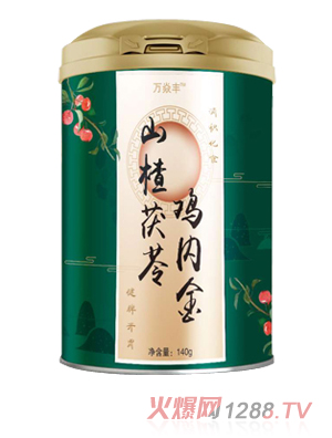 萬焱豐山楂茯苓雞內(nèi)金