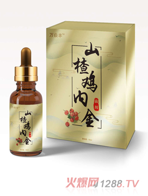 萬焱豐山楂雞內(nèi)金滴劑
