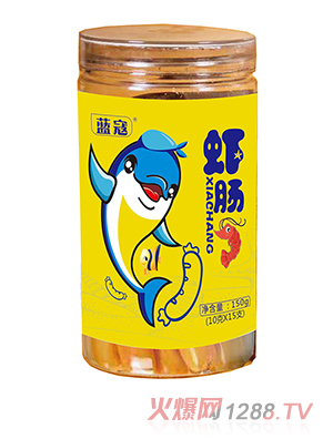 藍(lán)寇蝦腸
