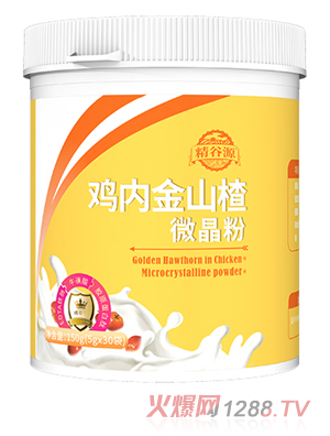 精谷源雞內金山楂微晶粉