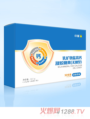 快童乳礦物鹽高鈣凝膠糖果（無(wú)糖型） 橫版