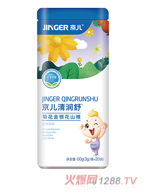 京兒清潤舒菊花金銀花山楂固體飲料