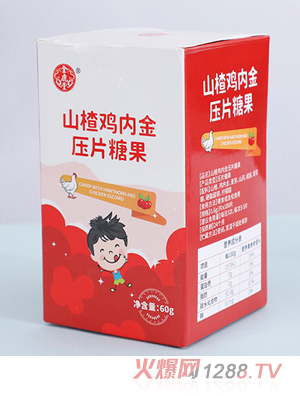 金鹿堂山楂雞內(nèi)金壓片糖果盒裝