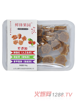 鮮鋒果園山楂酪