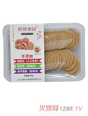 鮮鋒果園山楂片