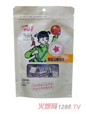 往日情老區(qū)山楂漢堡 藍(lán)莓風(fēng)味