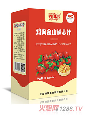 翼家親雞內(nèi)金山楂麥芽壓片糖果