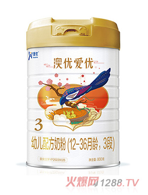澳優(yōu)愛優(yōu)幼兒配方奶粉（12-36月齡，3段）