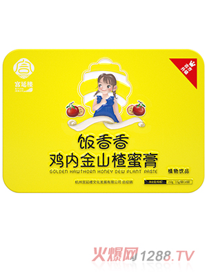 宮延樓飯香香雞內(nèi)金山楂蜜膏