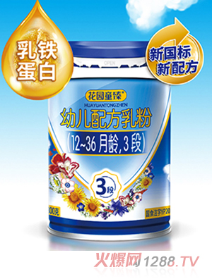 @ͯ׃䷽ۣ12-36g3Σ